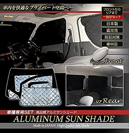 ムーブで車中泊を楽しもう 予算2万円でマットやグッズを揃える
