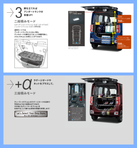 ウェイクで快適な車中泊はできるのか 口コミやブログでノウハウを学べ